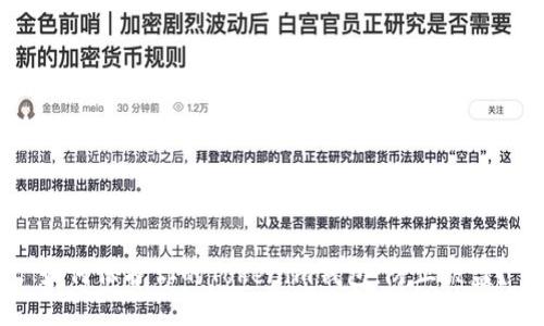 如何保护你的Tokenim钱包,防止被盗?