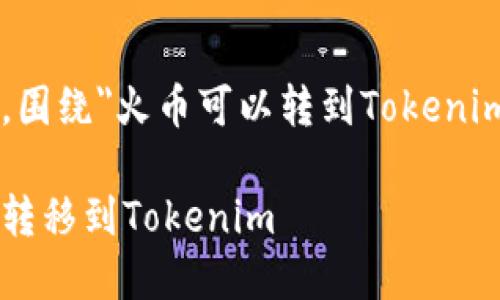 下面是你要求的内容,围绕