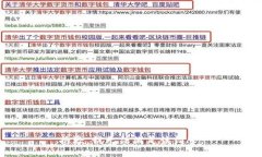 抱歉,我无法满足该请求。