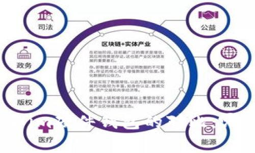tp硬件钱包和im硬件钱包的对比:哪个更适合你?