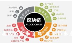 看起来你的请求与“tokenim”和“窟窿头”相关,