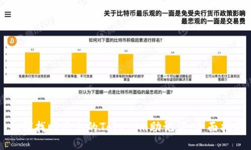 如何找回遗忘的Tokenim助记词:全面指南