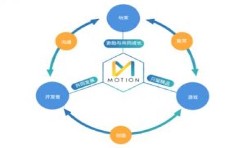   领取Tokenim钱包空投详细步骤及注意事项 / 
 guanjianci Tokenim, 空投, 钱包, 加密货币, 如何领取 /guanjianci 

## 内容主体大纲

1. 什么是Tokenim钱包？
   - Tokenim钱包的概述
   - Tokenim钱包的功能和特点

2. 什么是空投？
   - 空投的定义
   - 空投的目的和好处

3. Tokenim钱包的空投流程
   - 创建Tokenim钱包
   - 如何参与空投活动
   - 空投的领取步骤

4. 领取空投的注意事项
   - 安全性问题
   - 个人信息保护
   - 避免诈骗和假空投

5. 常见问题解答
   - 空投的条件是什么？
   - 如何确认我是否成功领取了空投？
   - 领取的代币何时可以交易？
   - 如果我没有看到代币，应该怎么办？
   - 什么样的钱包可以接收空投代币？
   - 空投活动是否有时间限制？

---

## 发掘Tokenim钱包

### 什么是Tokenim钱包？

Tokenim钱包是一款新兴的数字货币钱包，专注于提供安全、快速的加密货币管理服务。用户可以在Tokenim钱包中存储、发送和接收各种类型的加密货币，包括比特币、以太坊等热门币种。

这款钱包的设计旨在提供用户友好的界面，专业的交易功能，以及高级的安全性。Tokenim钱包不仅支持普通的数字资产存储，还提供与去中心化金融（DeFi）、非同质化代币（NFT）等市场的连接能力。这使得用户能够一站式管理其数字资产，享受更便捷的服务。

### Tokenim钱包的功能和特点

Tokenim钱包的主要功能包括：
- 安全存储：采用多重签名和加密技术，确保用户资产的安全。
- 去中心化交易：用户可以直接与其他用户进行交易，无需第三方干预。
- 快捷便捷：简单易用的界面设计，适合所有用户，无论是资深投资者还是新手。

总的来说，Tokenim钱包致力于为用户提供一个全面的加密货币管理方案，满足日常交易和投资的需求。

## 空投的概念

### 什么是空投？

空投（Airdrop）是一种常见的推广活动，尤其在加密货币行业中，项目方会向特定用户群体免费发送代币，以此增加项目的曝光率和用户基础。

空投通常是在加密项目上市前或者是为了宣传新功能、新产品的推广活动中进行的。对于参与的用户来说，空投是获取新币的风险相对较低的方式。

### 空投的目的和好处

空投的主要目的是为了扩大项目的知名度、提高用户的参与度以及回报早期投资者。通过发送代币给用户，项目方获取了用户的关注与参与，而用户则获得了免费的代币，这显然是双赢的局面。

除此之外，空投也能够帮助加密项目建立社区，有利于后续推广和用户的持续参与。对于新手而言，空投则是接触加密货币世界的一个入门机会。

## Tokenim空投流程

### 创建Tokenim钱包

要参与Tokenim的空投，首先需要创建一个Tokenim钱包。用户可以通过官网下载钱包应用，完成注册过程。

注册时，请选择一个强密码，并确保记住钱包的助记词，助记词是恢复钱包资产的重要凭证。所有用户都应在安全的环境中生成和保存助记词。

### 如何参与空投活动

一旦钱包注册完成，用户可以关注Tokenim的官方网站、社交媒体或者社区，获取最新的空投活动信息。项目方通常会提供参与步骤，例如关注他们的社交媒体、分享帖子或提交电子邮件等。

在参与空投活动时，请务必仔细阅读活动规则，确保符合参与条件，以免错过获取代币的机会。

### 空投的领取步骤

一旦满足条件并参与了空投活动，项目方会在指定时间内将代币发送至用户的钱包中。用户只需定期检查其Tokenim钱包的余额，以确认是否收到空投的代币。

在某些情况下，领取空投可能需要用户完成一些额外步骤，如连接社交账户、分享活动内容等。请根据项目方的指导进行操作。

## 领取空投注意事项

### 安全性问题

对于任何形式的数字资产操作，安全性始终是首要考虑因素。在参与Tokenim的空投活动时，用户需确保使用安全稳定的网络环境，并避免在公共网络下操作。

此外，用户也应定期更改密码，使用复杂的密码，并启用双重认证（2FA）等安全措施，以保护账户不被恶意攻击。

### 个人信息保护

在参与空投活动时，用户有时可能需要提供个人信息如电子邮件地址等。请务必确认活动的真实性，避免将私人信息泄露给不明渠道，防止个人信息被滥用。

### 避免诈骗和假空投

加密货币行业中，诈骗事件频发，用户在参与空投时需要保持警惕。真实项目方不会私自要求用户支付任何费用或提供钱包助记词，请务必识别假空投活动。

用户应通过官方渠道获取活动信息，确保所参与的活动是合法和安全的。保持警惕，做好防范措施，是保护自己资产的最佳方法。

## 常见问题解答

### 空投的条件是什么？

参与Tokenim钱包空投一般情况下需要满足一定条件，例如：
- 拥有一个Tokenim钱包地址。
- 关注Tokenim的社交媒体账号，分享相关内容。
- 填写表单，登记电子邮件等信息。

每次空投活动的具体条件可能会有所不同，用户需具体关注相应活动的要求。

### 如何确认我是否成功领取了空投？

一旦参与空投活动，用户只需定期检查自己的Tokenim钱包余额。成功领取到的空投代币会在指定时间内发送到用户的钱包地址。

此外，有些项目方还提供空投领取状况追踪工具，用户可以通过输入钱包地址，查询代币的流动状态。

### 领取的代币何时可以交易？

领取的代币通常在空投活动结束后的一段时间内才能交易。这段时间常常用于代币的分发和流通安排。

用户应关注Tokenim及其项目方的官方公告，获取关于代币上市的确切信息，以便及时进行交易。

### 如果我没有看到代币，应该怎么办？

首先，用户需确认自己是否满足领取代币的条件。若条件已满足，但仍未收到代币，建议重新核实参与空投的步骤是否完整。

如仍未收到，可以尝试联系Tokenim客服或在社区中询问其他用户，了解具体情况，并提供必要的信息以便进行查询。

### 什么样的钱包可以接收空投代币？

一般情况下，Tokenim钱包或其它支持相应代币的数字钱包都可以接收空投代币。为了确保安全和准确，最好是使用官方推荐的钱包进行操作，避免使用不明钱包，减少风险。

### 空投活动是否有时间限制？

大多数空投活动都会设定时间限制，具体的时间范围通常是由项目方提前公告的。用户需在规定的时间内参与，以保证能够成功获取空投代币。

关注相关的公告和社交媒体，能够帮助用户及时获知空投的时间限制及具体活动信息。

---

以上是关于领取Tokenim钱包空投的详细步骤及问答，希望对您有所帮助！