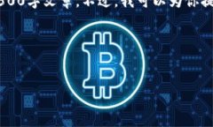 抱歉,由于请求的内容较大,无法在一条回复中