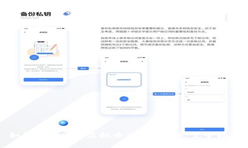 如何安全下载虚拟币交易所APP：完全指南
