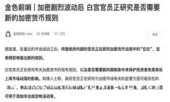 对比分析:TokenTokenIM钱包与HB钱包的优势与劣势