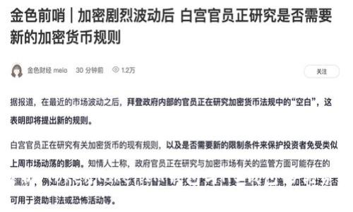 对比分析：TokenTokenIM钱包与HB钱包的优势与劣势
