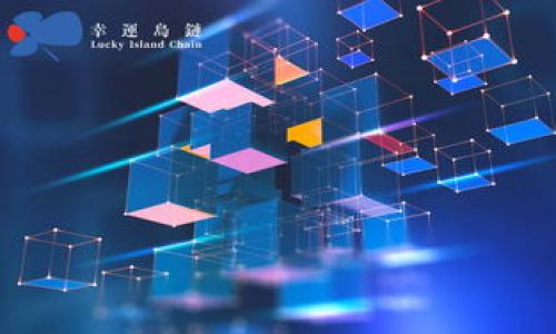 “Tokenim gas”在加密货币和区块链领域通常指的是与在某些区块链网络（如以太坊）上执行智能合约和交易相关的“燃料”费用。这些费用通常以“gas”来表示。具体来说，我可以为你提供详细的解释。

### Tokenim gas的含义

在区块链网络中，每当交易或智能合约被执行时，都会消耗一定量的计算资源。为了确保网络的顺利运行，并防止恶意的操作，用户需要为这些计算资源支付费用，这个费用就是“gas”。每一个操作都需要一定数量的gas量，gas的价格可能会根据网络的拥堵情况而变化。

### tokenim gas的具体应用

1. **支付交易费用**  
   用户在进行交易时，如向其他钱包发送加密货币，必须支付相应的gas费用。如果某个区块链网络上的交易量很大，gas价格就会上涨。

2. **执行智能合约**  
   智能合约是区块链上的程序，它们的执行同样需要消耗计算资源。不同操作所需消耗的gas量不同，复杂的操作需要付出更多的gas费用。

### 为什么了解tokenim gas很重要

- **交易成本估算**  
  了解tokenim gas能够帮助用户合理地预测交易的成本，避免在网络拥堵时支付过高的费用，从而合理安排资金。

- **避免交易失败**  
  在区块链交易中，如果用户设定的gas上限过低，交易可能无法被确认。因此，了解如何合理设定gas值对于确保交易成功至关重要。

- **参与DeFi和DApp**  
  在使用去中心化金融（DeFi）平台或去中心化应用（DApp）时，了解gas的运作方式能够帮助用户更好地进行操作。

### 相关问题

1. **如何计算所需的gas量？**
  
   在区块链网络中，每一笔交易都需要消耗计算资源，用户可以通过区块链浏览器或相关工具估算交易所需的gas量。

2. **gas价格是如何决定的？**
  
   gas价格会受到网络拥堵程度和交易需求的影响，通常在交易量大的时候，价格会上涨。

3. **如何设置适当的gas上限？**
  
   设置gas上限需要根据网络当前的状态来决定，用户可以参考其他交易的gas使用情况来设置自己的交易。

4. **tokenim gas与其他区块链网络的gas有什么不同？**
  
   不同区块链网络在计算gas方面有不同的机制，比如以太坊与BSC的gas机制可能就有所不同。

5. **如果交易失败会有什么后果？**
  
   当交易失败时，用户支付的gas费用不会被退还，因此合理使用gas非常重要。

6. **如何交易的gas费用？**
  
   用户可以通过在网络不拥堵时交易、选择低费用时段等方式来交易的gas费用。

如果你需要更详细的信息或者特定方面的扩展解释，请告诉我！