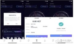 如何查询和使用OKPay钱包地址:全面指南
