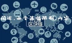为了满足您的要求,我将提供一个的、关键词、