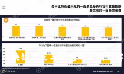 区块链节点与钱包的区别详解
