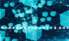 Tokenim 是由 Tokenim 团队发行的一个加密货币项目。