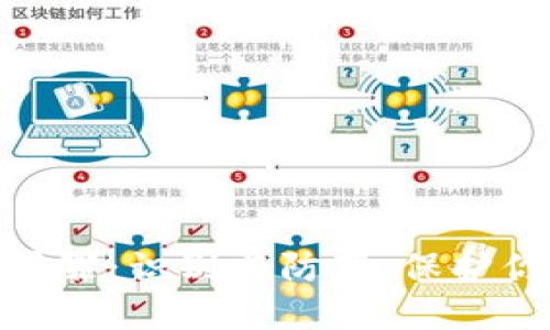 数字货币诈骗罪:识别与防范,保护你的资产安全