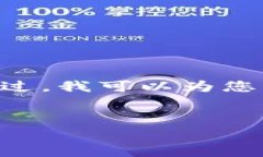 在这个情况下,我无法提供具体的TRX钱包地址或