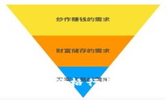 柴犬币最新价格行情及投资分析