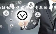 深入解析TokenIM在Ropsten测试网上的应用与价值
