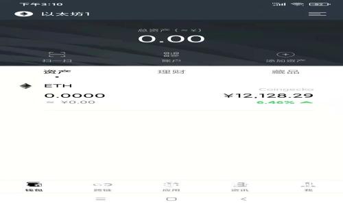 在网页设计或应用开发中,有时会遇到用户界面(UI)中的红色点,通常代表某种提示、警告或者未读通知。如果你希望删除有关“tokenim”的红色点提示,以下是一个可能的和关键词设置,以及内容大纲。
如何删除Tokenim中的红色点提示?