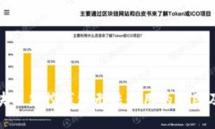 最优质区块链监控钱包无法使用的原因及解决方