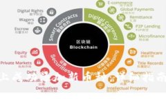 如何在Tokenim上成功添加新币种:详细指南与常见