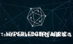 规模 国外类似TokenTokenIM钱包的最佳选择与评测