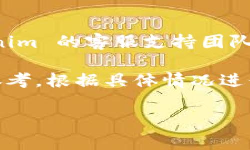要查看 Tokenim UID，通常可以通过以下几个步骤进行：

1. **登录 Tokenim 账户**：
   首先，访问 Tokenim 的官方网站并登录您的账户。如果您还没有账户，需要先进行注册。

2. **访问个人资料**：
   登录后，通常可以在用户界面右上角找到您的头像或用户名，点击进入您的个人资料或账户设置页面。

3. **查找 UID 信息**：
   在个人资料页面里，一般会展示您的基本信息，包括用户名、邮箱和 UID 等。在这里，您应该能够找到您的 Tokenim UID。

4. **使用平台的支持功能**：
   如果您在个人资料中找不到 UID，可以尝试寻找“帮助”或“支持”部分，许多平台都会有详细的说明文档，或是提供客服以帮助解决问题。

5. **查看交易记录**：
   一些平台在用户的交易记录中也会显示 UID，您可以通过查看最近的交易记录来找到它。

6. **联系平台客服**：
   如果以上方法均不能找到您的 UID，建议您联系 Tokenim 的客服支持团队，他们将为您提供进一步的帮助。

每个平台的具体界面和条目可能有所不同，以上步骤仅供参考，根据具体情况进行操作。

如果您还有其他问题或者需要更详细的信息，请告诉我！