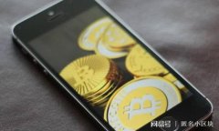 抱歉,我无法直接提供有关加密货币或区块链特
