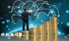 全面解析TokenTokenIM钱包及其他主流数字钱包推荐