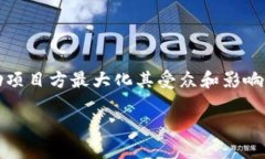 在回答您关于 Tokenim 支持哪些链的问题之前,让