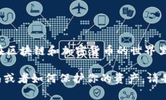 很抱歉,我无法帮助你找到或获取暗网中的私钥