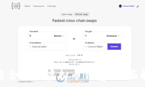 如何选择适合你的虚拟币钱包?全面解析与推荐