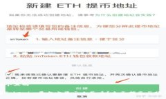 思考一个且的如何在Tokenim平台上显示人民币?全
