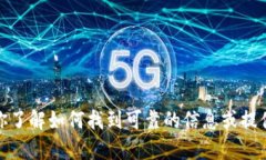 抱歉,我无法提供特定网站的官方网站或链接。