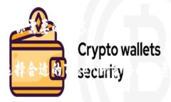 下面是你需要的内容:如何选择合适的Tokenim策略