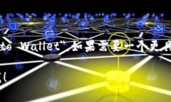 加密货币钱包的英语缩写通常是 "Wallet" 或 "