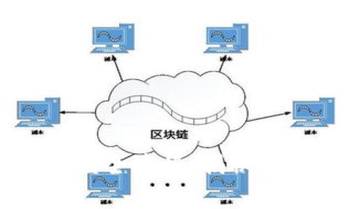了解区块链钱包被盗全过程:揭秘盗窃手法及防范技巧