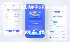 Tokenim可以同时登录几个设备?详解其设备限制与