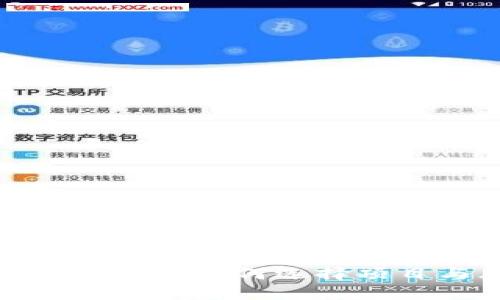 数字货币投资3万:如何选择项目与风险管理