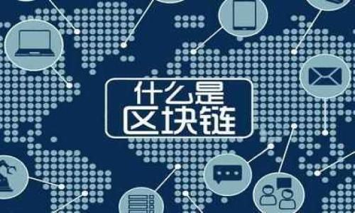 币圈POW机制的深入探索与分析