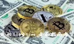 如何找回遗失的Tokenim:全面指南与常见问题解析