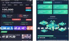 为了帮助你,我将为“im知道钱包地址会被盗吗”