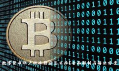 数字货币账户被冻结后怎么办?全面解析与解决