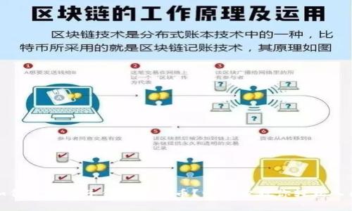 如何开通电子钱包虚拟币?一步步教你轻松入门