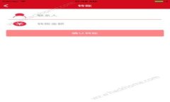 加密货币转移是否可以撤销?全面解析与注意事