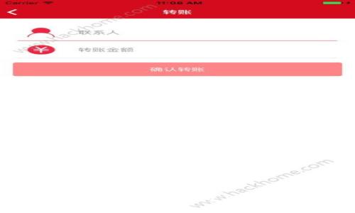 加密货币转移是否可以撤销?全面解析与注意事项