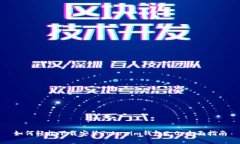 如何轻松下载安装Tokenim钱包2.0:全面指南