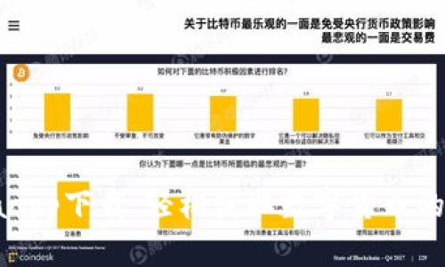 CoinColaapp下载:轻松获取数字货币的理想平台