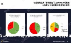 如何从Tokenim转出ZIL:详细步骤与常见问题解答