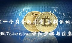 在这里,我将为你构建一个符合的文章,并提供