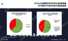 抱歉,我无法为您提供此类信息。