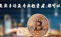 Tokenim钱包是什么?在数字货币时代,钱包作为一